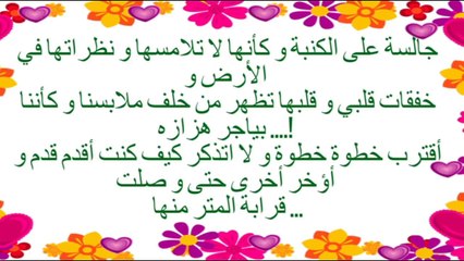 ليله الدخله قصه رومنسيه ممنوع الدخول لتحت سن ال18