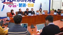 여야, 방송법·김기식 정면 충돌...국회 정상화 난망 / YTN