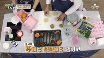 강아지 사료로 컵케이크 만들다?! 초간단 반려견 간식 만들기★