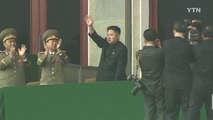 靑, '북미 직접 접촉' 예의주시...비핵화 대화 '신호탄' 기대감도 / YTN