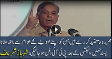 Will be buried after election: Shehbaz Sharif