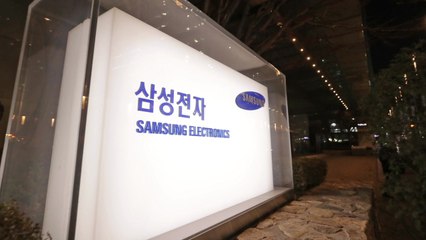 검찰, 삼성 '노조와해 문건' 본격 수사 / YTN