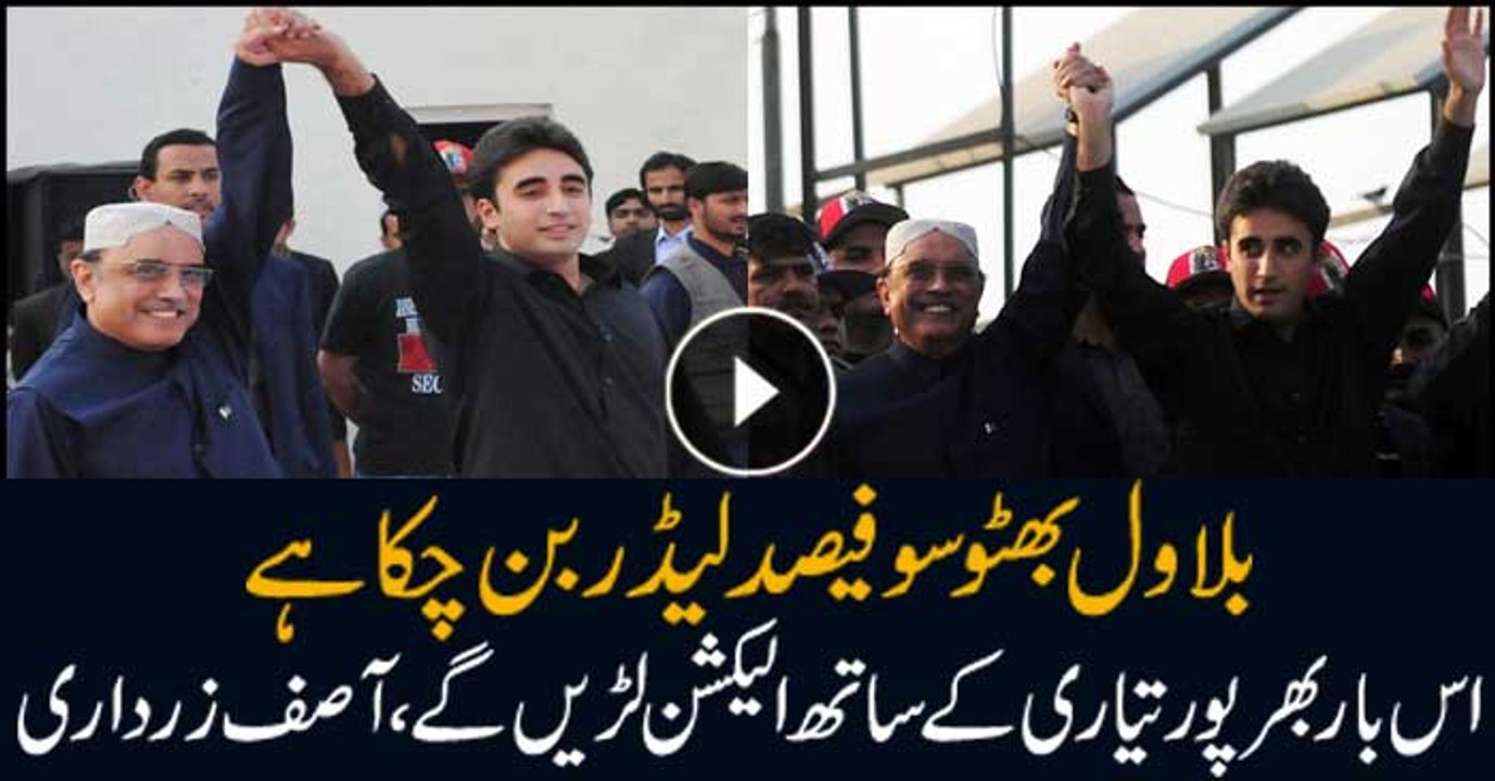 Bilawal Bhutto has become a 100% leader, Asif Ali Zardari
