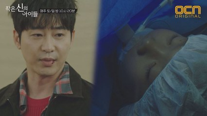 ※신들린수사※ 위기의 순간 아이를 구출한 강지환!