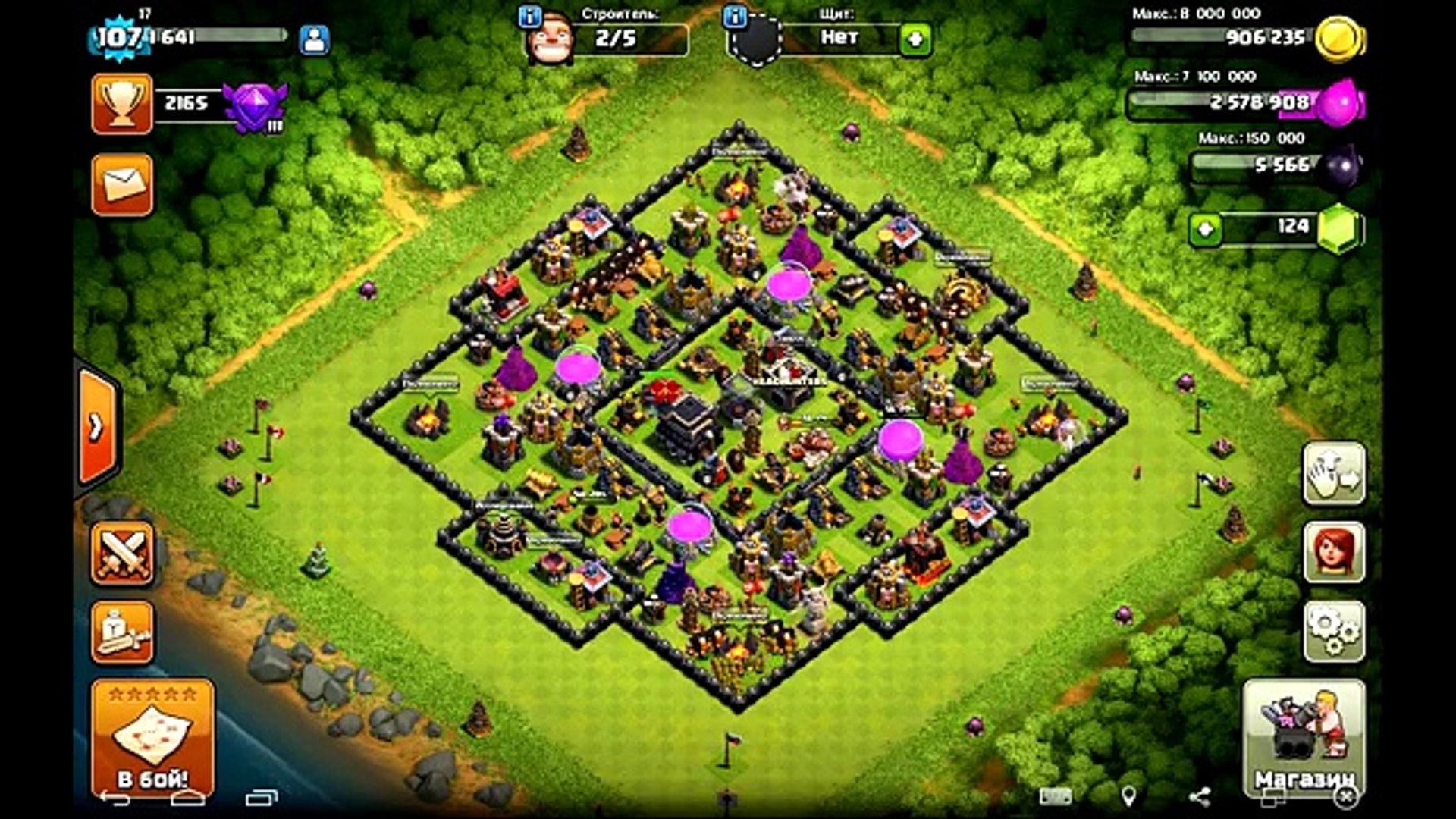 ⁣Лучшая база 7 ТХ с 3 ПВО - Clash of clans