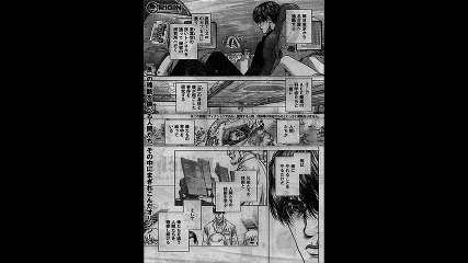 「ORIGIN・オリジン」ネタバレ　59話