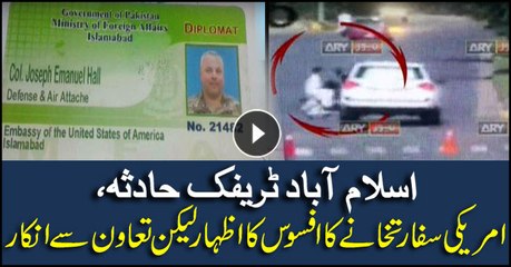 US Embassy expresses remorse over hit-and-run murder incident, but refuses to cooperate