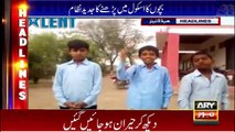 How To Teach In Gov School | Kids learning in Modern style | Pakistani Talent | Ary News Headlines