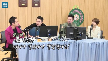 JANG KEUN SUK「SWITCH CULTWO SHOW RADİO SCHEDULE」PART 1 06.04.2018