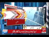 CJ Saqib Nisar Takes Suo Motu Notice on Qaid-e-Azam Solar Power Plant