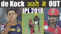 IPL 2018: KKR vs RCB, Bangalore lose Quinton De Kock cheaply | वनइंडिया हिंदी