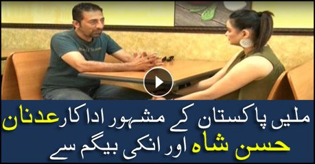 Meet Adnan Hassan Shah in Hamaray Mehman program