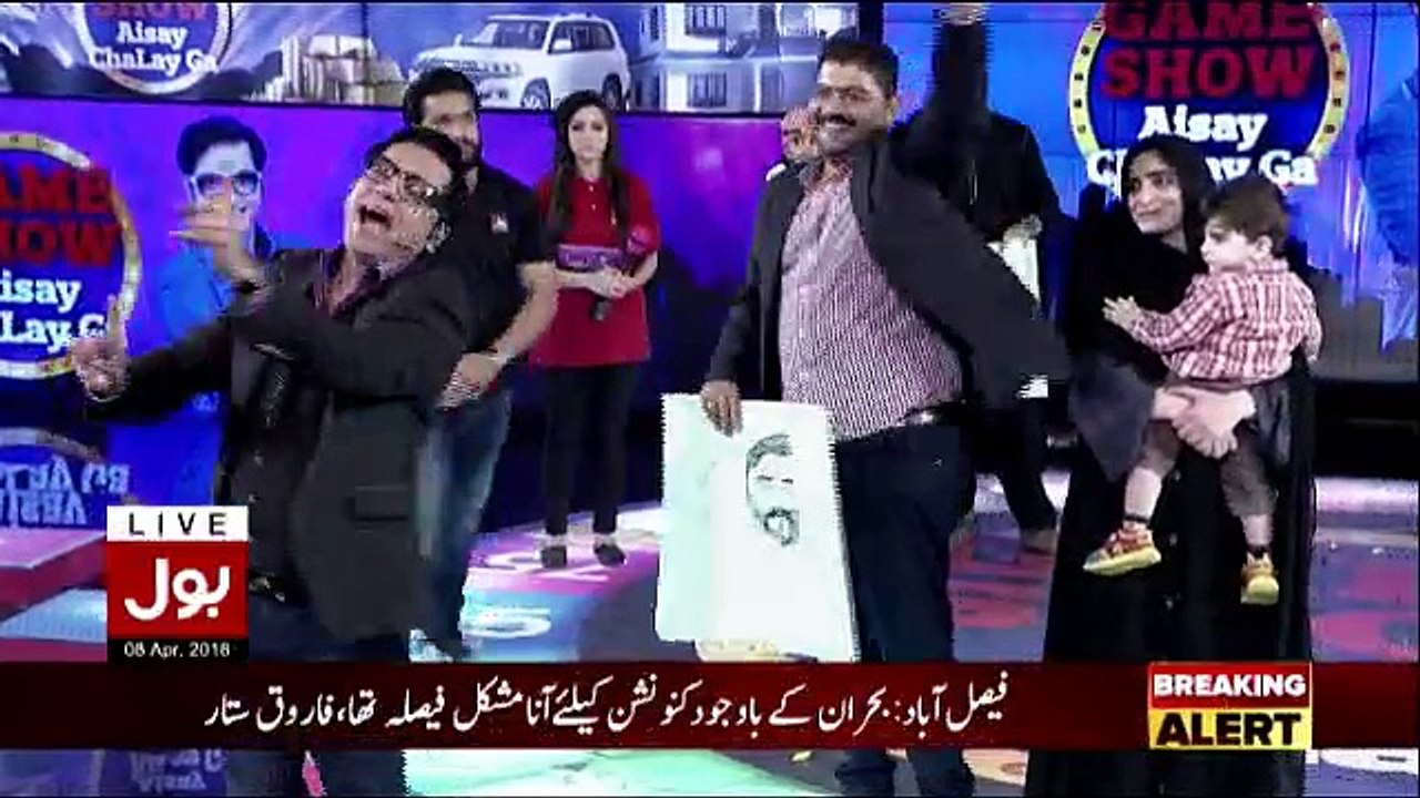 Game Show Aisay Chalay Ga - 8pm to 9pm - 8th April 2018