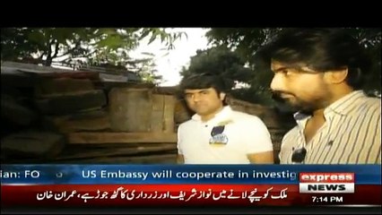 Woh Kya Hai - 8th April 2018