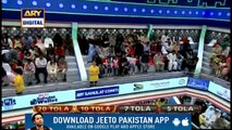 ARY Residencia Ki Taraf se 20 Tola (GOLD ) aapka Hua ...