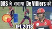 IPL 2018 KKR vs RCB: AB de Villiers saved by DRS, Kohli questions umpires decision | वनइंडिया हिंदी
