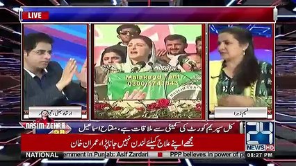 Nasim Zehra @ 8 – 8th April 2018