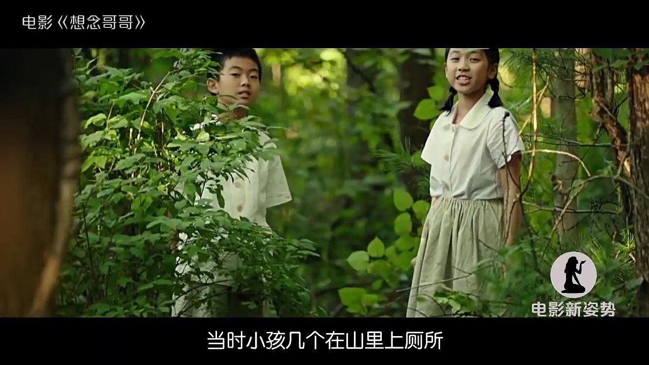 分分钟说电影：可爱小女孩被人贩子拐走 卖给有恋童癖的商人 结果不堪设想1
