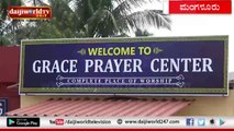 Daijiworld Tv 24x7: Mangalore Grace Ministry Celebrates Divine Mercy Feast 2018 with grandeur