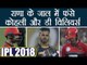 IPL 2018: KKR vs RCB, Nitish Rana takes back to back wickets of de Villiers and Kohli|वनइंडिया हिंदी