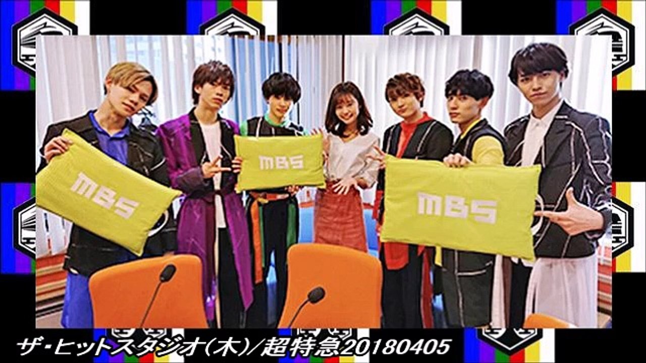 ザ・ヒットスタジオ(木)/超特急20180405