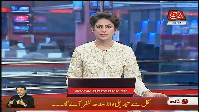 Abbtak News 9pm Bulletin – 8th April 2018...