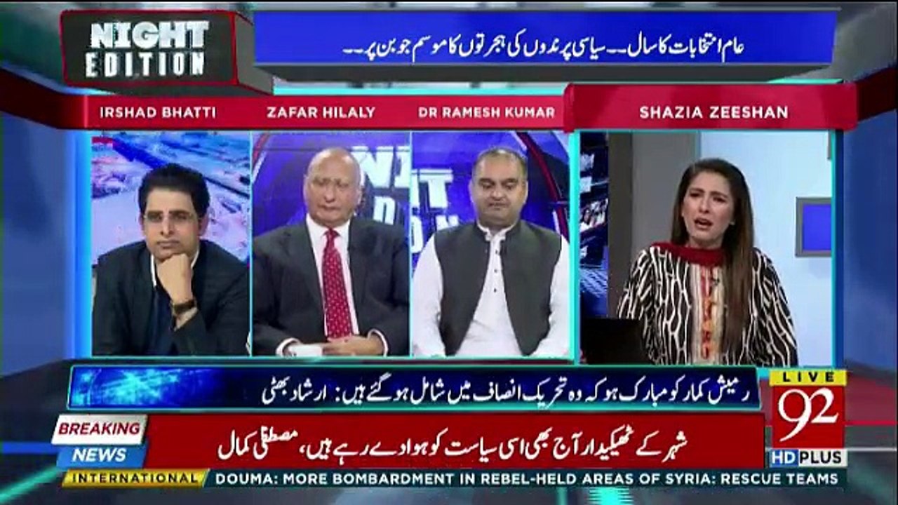 Night Edition - 8th April 2018