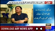 Sawal Yeh Hai 8th April 2018