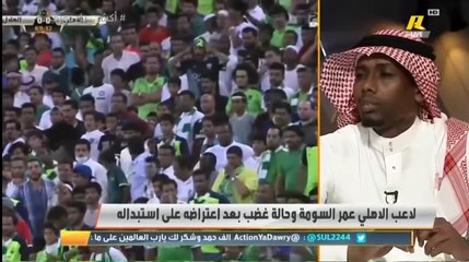 وليد الفراج يتكلم عن خروج عمر السومة وعن المدرب سيرجي ريبروف .