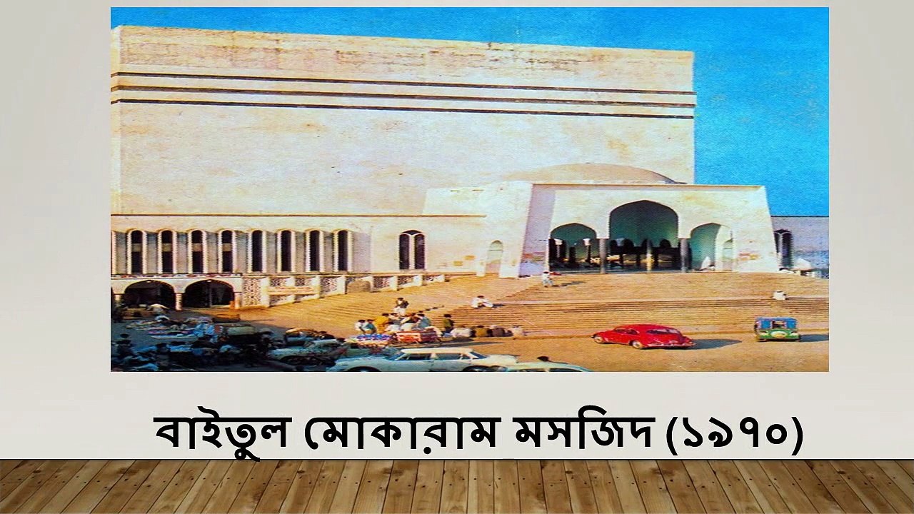 Some Rare Photo of Dhaka City (part-3)