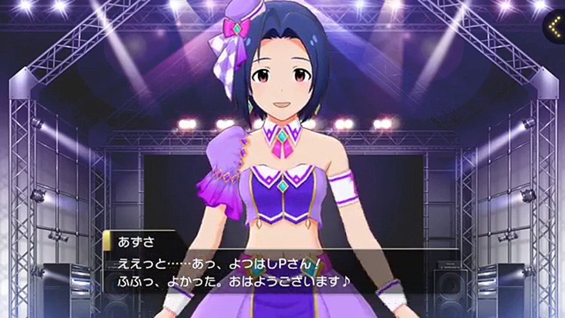 アイマス ミリシタ ウォータードリーム 三浦あずさの覚醒エピソード Dailymotion Video