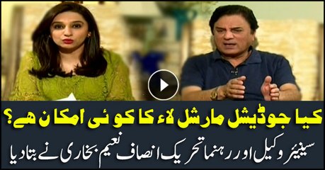 Is there any chance of judicial martial law? senior counsel tells