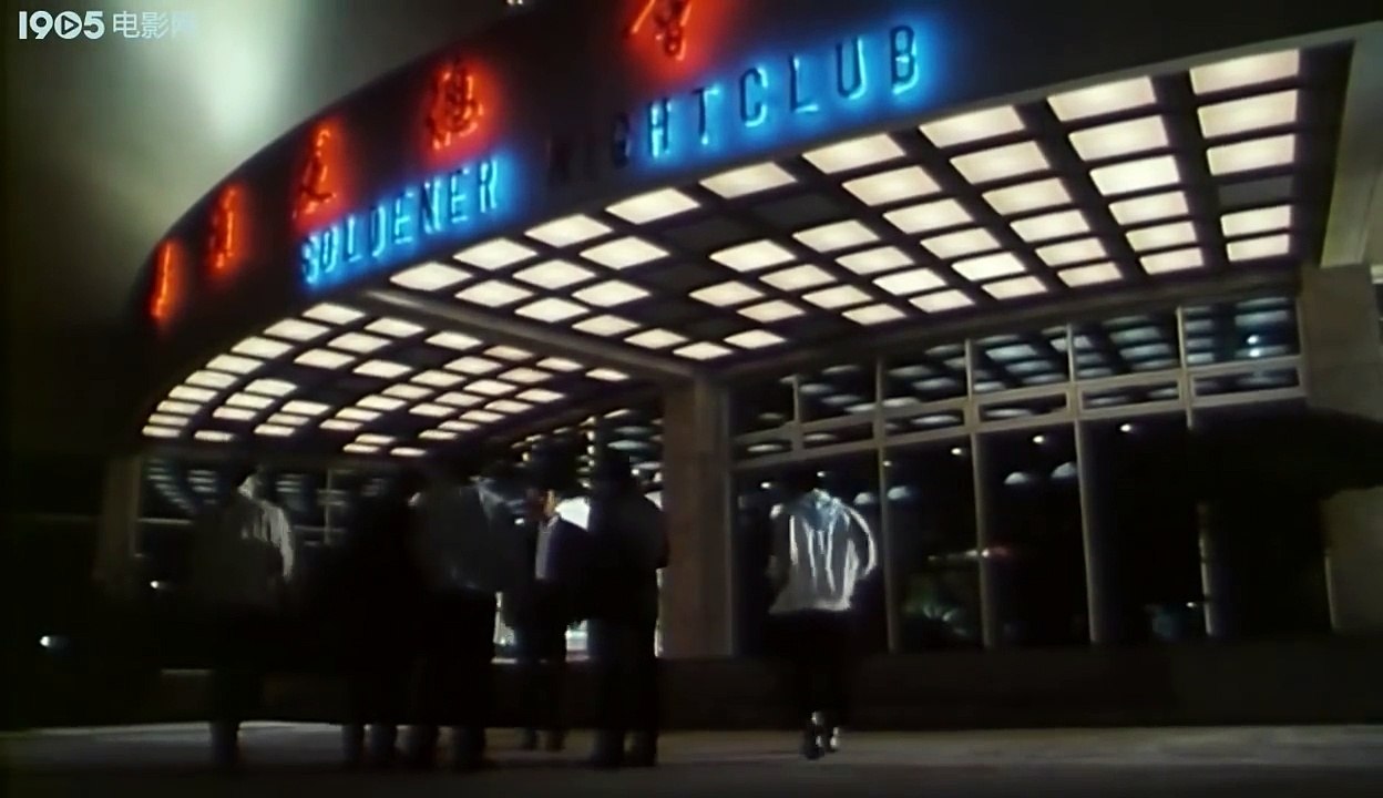 故事片《血色玫瑰》（长影1993） part 1/2