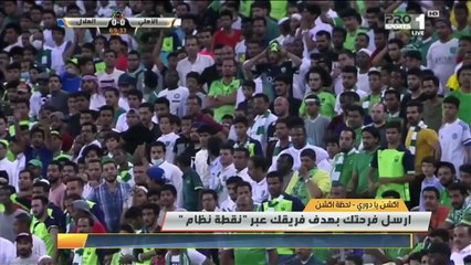 #وليد_الفراج: عمر السومة تابع المتبقي من الكلاسيكو في المنصة بعد تبديله لكن الجمهور الأهلاوي منقسم والجهود تبذل حاليا لتهدئة الأطراف قبل الجولة الأخيرة