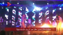 حمادة هلال يحيي حفل عيد الربيع بالإسماعيلية
