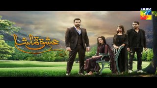 Ishq Tamasha Episode #8 Promo HUM TV Drama