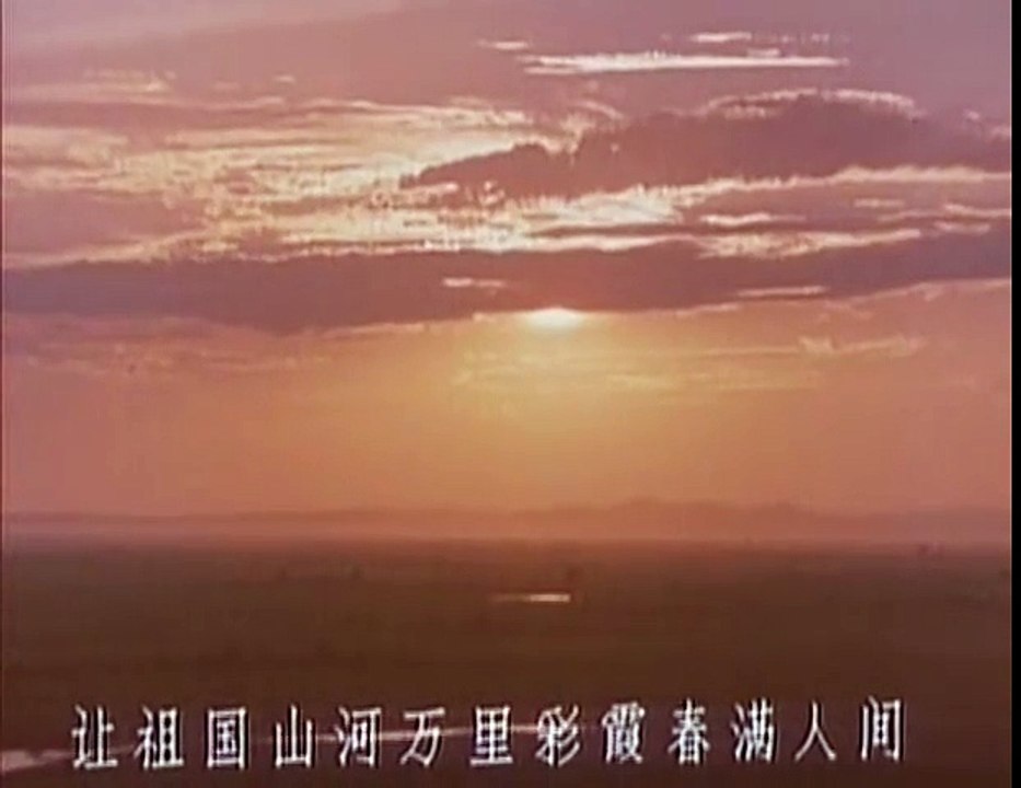 文革老电影《车轮滚滚） part 2/2