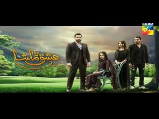Ishq Tamasha Episode #8 Promo HUM TV Drama 8 april 2018