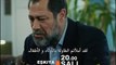 قطاع الطرق لن يحكموا العالم 3 الموسم الثالث مترجم للعربية - اعلان الحلقة 27