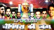 IPL 2018_ KXIP vs DD, KL Rahul slams fastest IPL Fifty