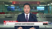 Magnitude-5.8 earthquake strikes Japan's Shimane prefecture, no tsunami warning issued