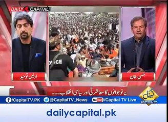 Why is Pakistani media not giving coverage to Pashtun Long March.watch Hasan khan 's anaylsis