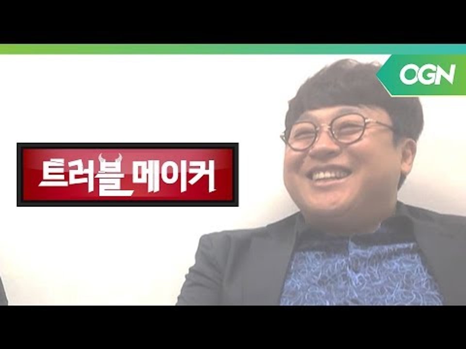 OGN의 트러블메이커 허준&김성회가 함께하는 악마의 게임 리뷰! OGN 스페셜 '트러...