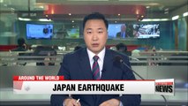 Magnitude-6.1 earthquake strikes Japan's Shimane prefecture, no tsunami warning issued