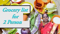 Grocery List | Maligai Saman List | Grocery Shopping List | Grocery List For 2 Persons