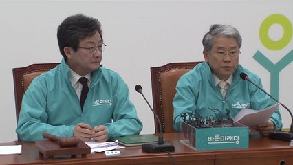 바른미래당 "외유성 출장 의혹 김기식 해임·수사해야" / YTN