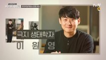[4/28 (토) 무료 방청 모집] 심용환, 이원영
