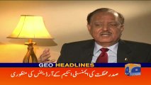 Geo Headlines - 08 AM - 09 April 2018