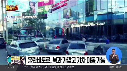 [글로벌 신문읽기]북한과 중국을 향한 트럼프의 양면 전략