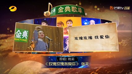 歌手2018 第12期 20180406：突围赛！华晨宇挑战 我 致敬张国荣 霍尊突围放大招演绎成名曲 Singer 2018 Ep12 part1